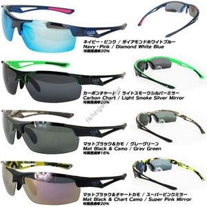 LSD neo-wing extra edge carbon chart / light smoked silver mirror