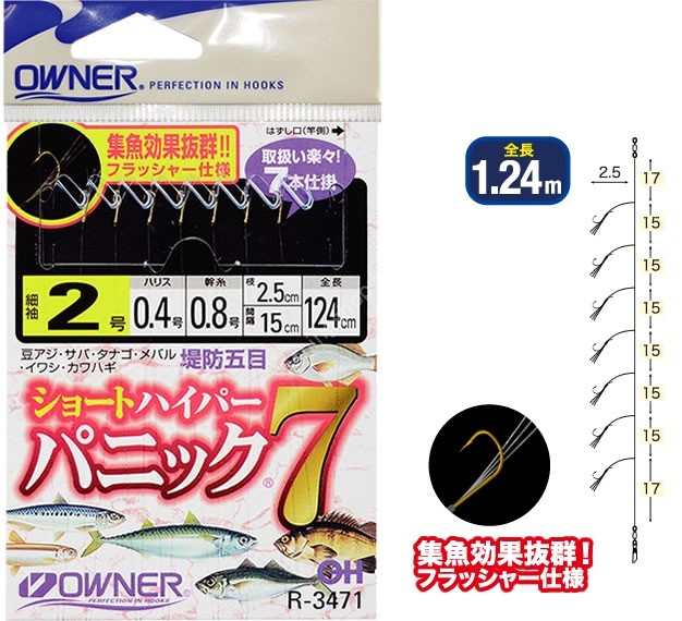OWNER 33471 Short Hyper Panic7 5-1