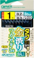 OWNER Tafu Gold Shiburi Wakasagi Kitsune 5 Piece Rig 0.5-0.2