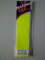 DAMIKI Sight Marker II #03 Site Yellow
