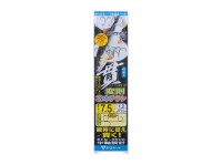 GAMAKATSU T1 Kanhensoku Chirashi [Nano Smooth Coat] #8 (3pcs)