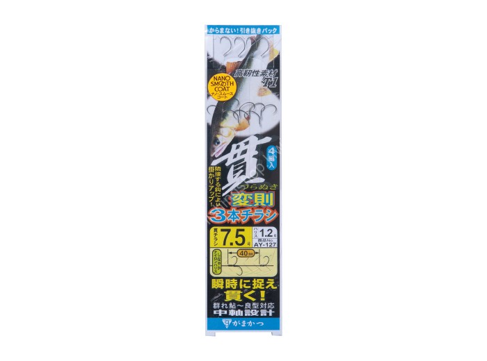 GAMAKATSU T1 Kanhensoku Chirashi [Nano Smooth Coat] #8 (3pcs)