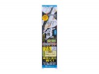GAMAKATSU T1 Kanhensoku Chirashi [Nano Smooth Coat] #8 (3pcs)