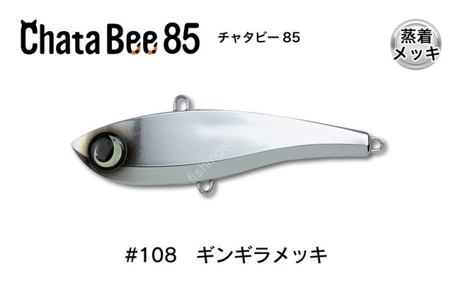 JUMPRIZE Chata Bee 85 #108 Gingira Mekki
