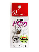 NEO STYLE Hado 0.8g #60 Real Pellet Type I Pellet Brown