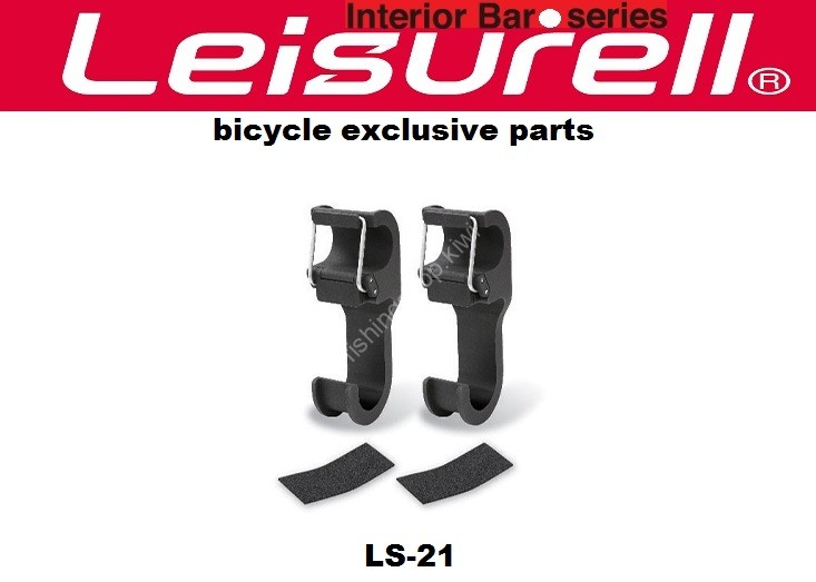 CRETOM Leisurell® LS-21 Cycle Holder