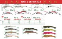 LUCKY CRAFT Un-Fair Tsubu Max SS #5943 Sencha