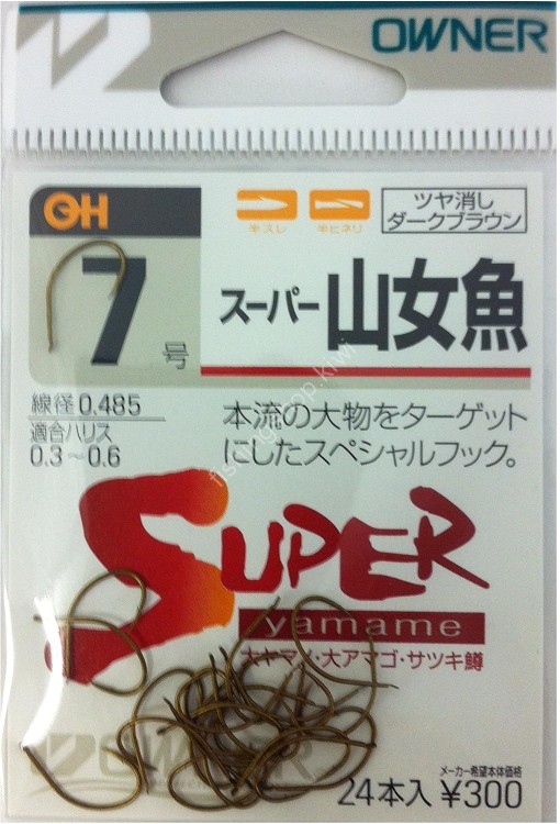 OWNER OH Super Yamame #7