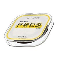 GOSEN GK603C Kyogoidensetsu 30 m # 3