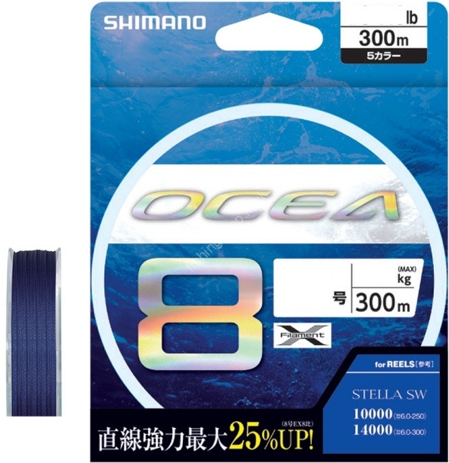 SHIMANO LD-A71S Ocea 8 [SW Navy] 300m #5 (99lb)
