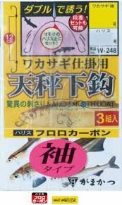 GAMAKATSU Wakasagi Tenbin Shita Bari Sode Taipu w/Thread [Nano Smooth Coat] #2 (3pcs)