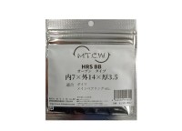 M.T.C.W. HRS BB Open for Daiwa 7x14x3.5