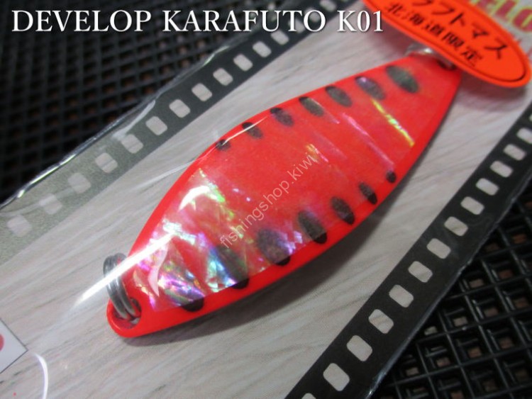 FIELD HUNTER Develop Shell Karafuto 18g #K01