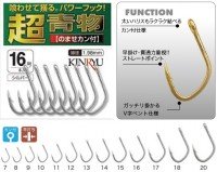 KINRYU Cho Aomono NoMase Kan-tsuki [Silver] #15 (9pcs)