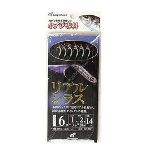 Hayabusa Falcon HS201 Small horse mackerel real shirasu 6 1
