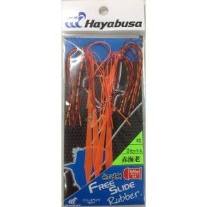 Hayabusa Falcon SE126 FS Free Slide Rubber Set 2