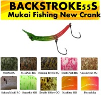 MUKAI Backstroke 55S #Winning Brown RG