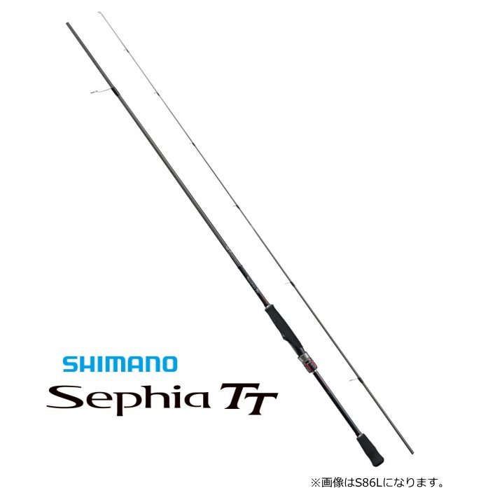 SHIMANO SEPHIA TT S83L