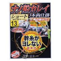 GAMAKATSU Nano Fune Karei Shikake Short 3-hooks [Nano Smooth Coat] 15-5