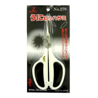 KAZAX 270 Sea Urchin Scissors