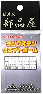 JAPAN PARTS Store Tungsten Weight Ball 3mm 0.26g