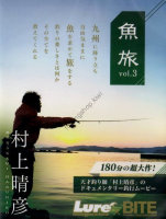 Books & Video MURAKAMI HARUHIKO FISHING TRIP Vol.3