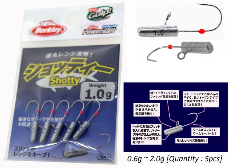 BERKLEY Shotty 1.25g (5pcs)