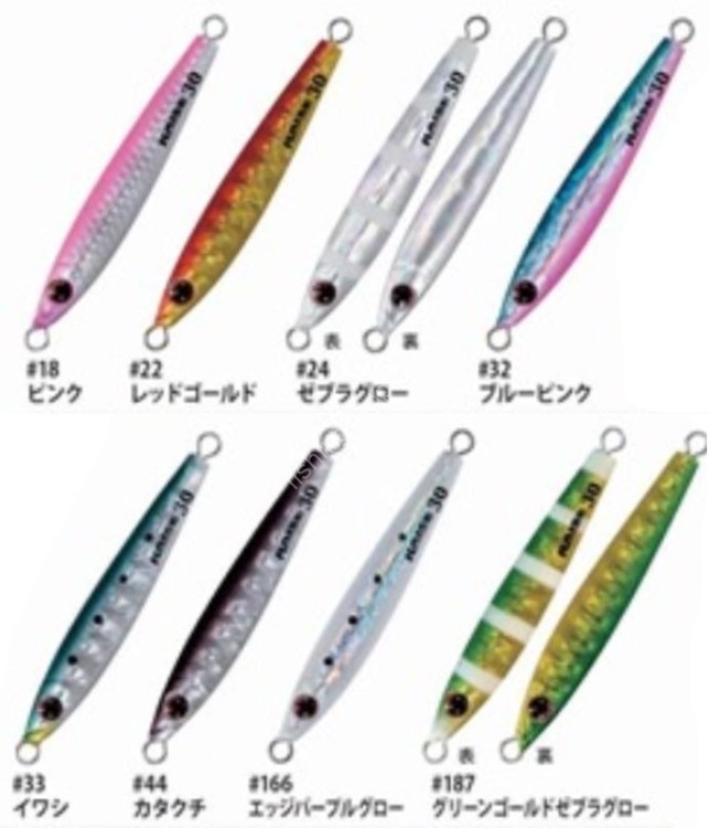 SHOUT! 150RA Raise 5.0g #32 BP Blue Pink