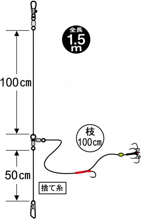 GAMAKATSU FD188 Fune No Mase Gomoku Device 1.5m L 10-12