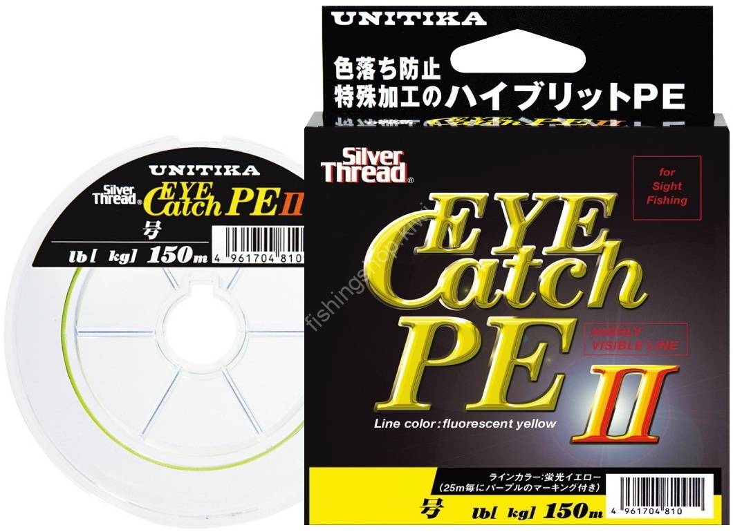 UNITIKA Silver Thread® Eye Catch PE II [Fluorescent Yellow] 150m #0.2 (2lb) Fishing  lines buy at