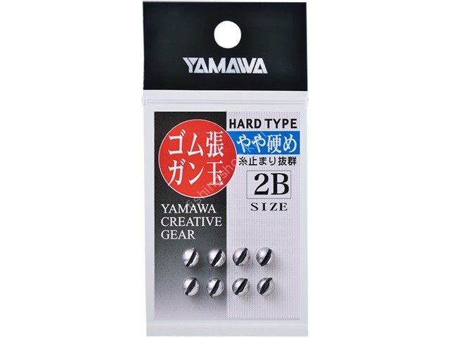 YAMAWA Rubber-covered Gun Ball Hard Type 5B (8pcs)