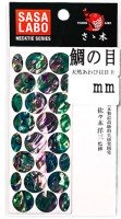 SASA LABO TE-16-#04 Tainome 16mm #Nyuji Black/Keimura