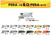 MUKAI O-Pera #PE-01 Clear