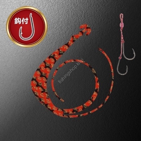 MATSUOKA SPECIAL Next Mugen W 120mm with Hook #Zebra Dark Orange Gold Lame