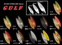 IVYLINE Gulf 10g #G26