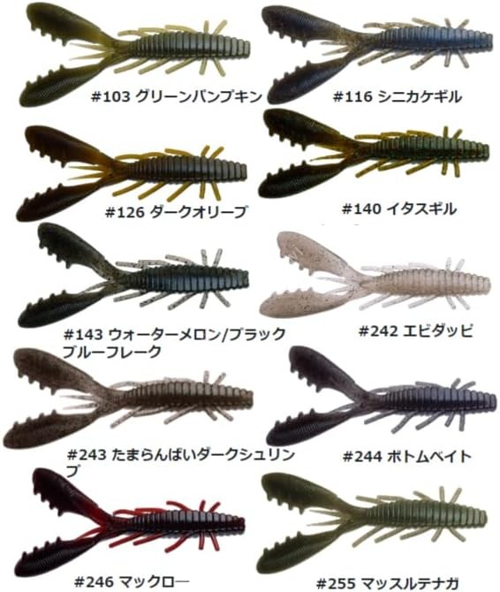 HIDE-UP Stagger Claw 5'' #116 Shinike Gill