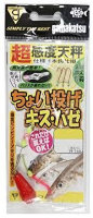 Gamakatsu CHOI CAST KISU HAZE (Sillago Gobi) Super Sensitive Balance N144 6-1