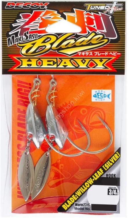 DECOY Worm 231 S Maki-Sasu Blade Heavy # 3 / 0-18G