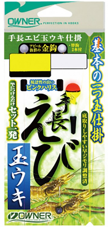 OWNER Tenaga Ebi Tama Uki Shikake 150cm 2.5-0.3