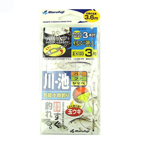 MARUFUJI K-133 River Ike Universal Fishing Tama Uki 3.6 m 3