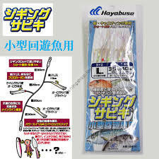 HAYABUSA Jigingu Sabiki Kogata Kaiyugyo You SS470 [Gold] 3 Hook L (2pcs)