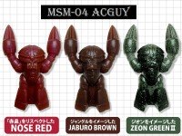 TRY-ANGLE×cospa Mobile Suit Gundam MSM-04 Acguy 3.5inch #Zeon Green II