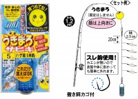 GAMAKATSU UM101 Ukimaro Sabiki Bald Skin 4-0.8