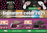 RODIO CRAFT Fat Moca Jr. DR (SS) #2021 Matsumoto color