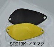 SAURIBU Marcus 0.7g #SR013K Iemaku