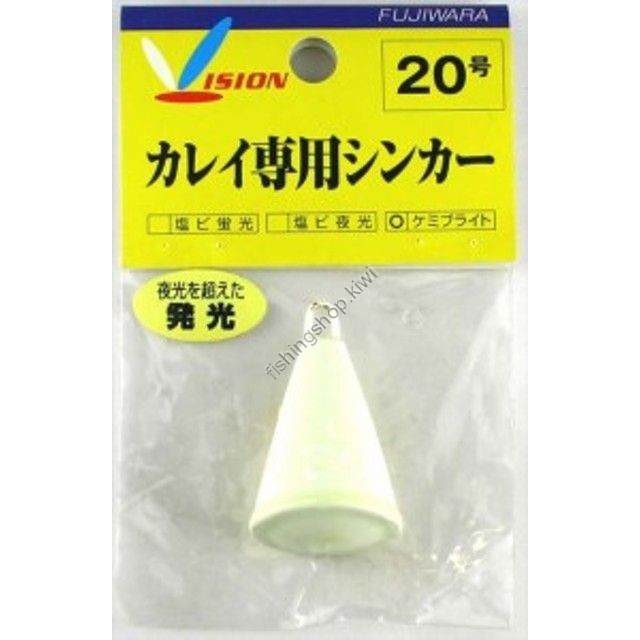 Fujiwara FLOUNDER Sinker No.20 Cami Bright