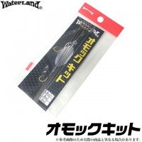 WATERLAND Omocku Kit 0.8 mm