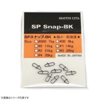 SMITH SP Snap-BK # 0