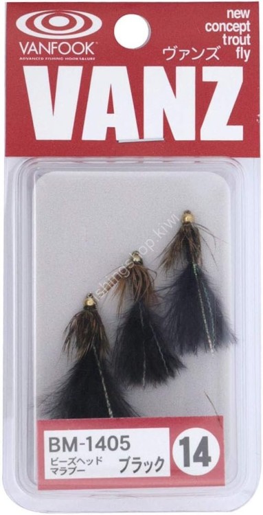 VANFOOK BM-1405 Bead Head Maraboo #14 Black