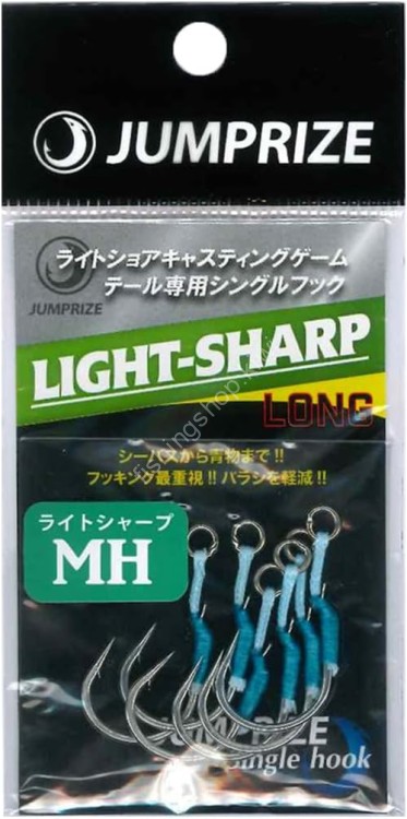 JUMPRIZE Light Sharp Long MH